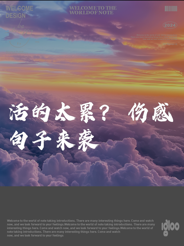 累到精疲力尽无能为力的说说(累到精疲力尽 无能为力的说说)