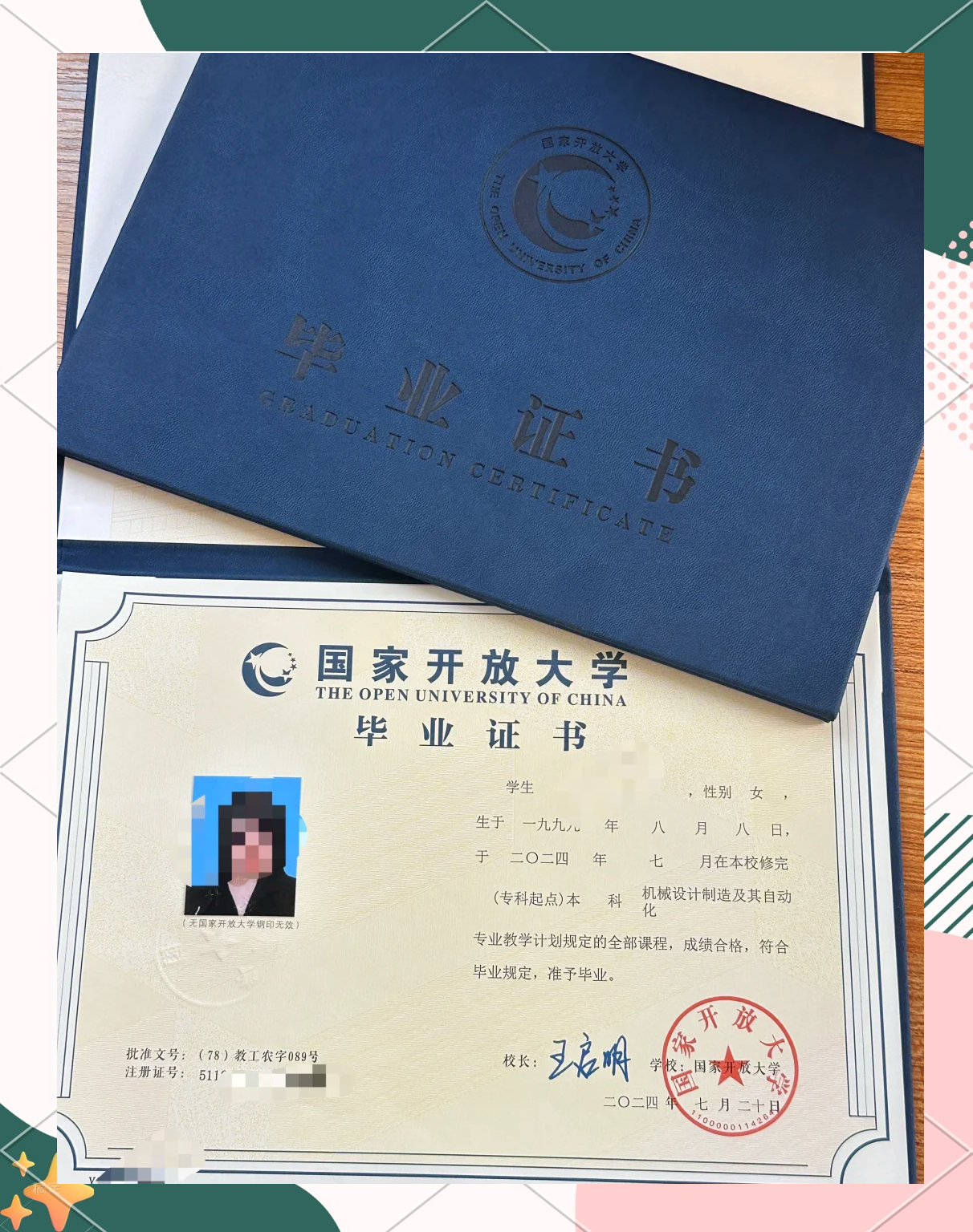 国家承认的26种证书(国家承认的26种证书取消的是哪些)