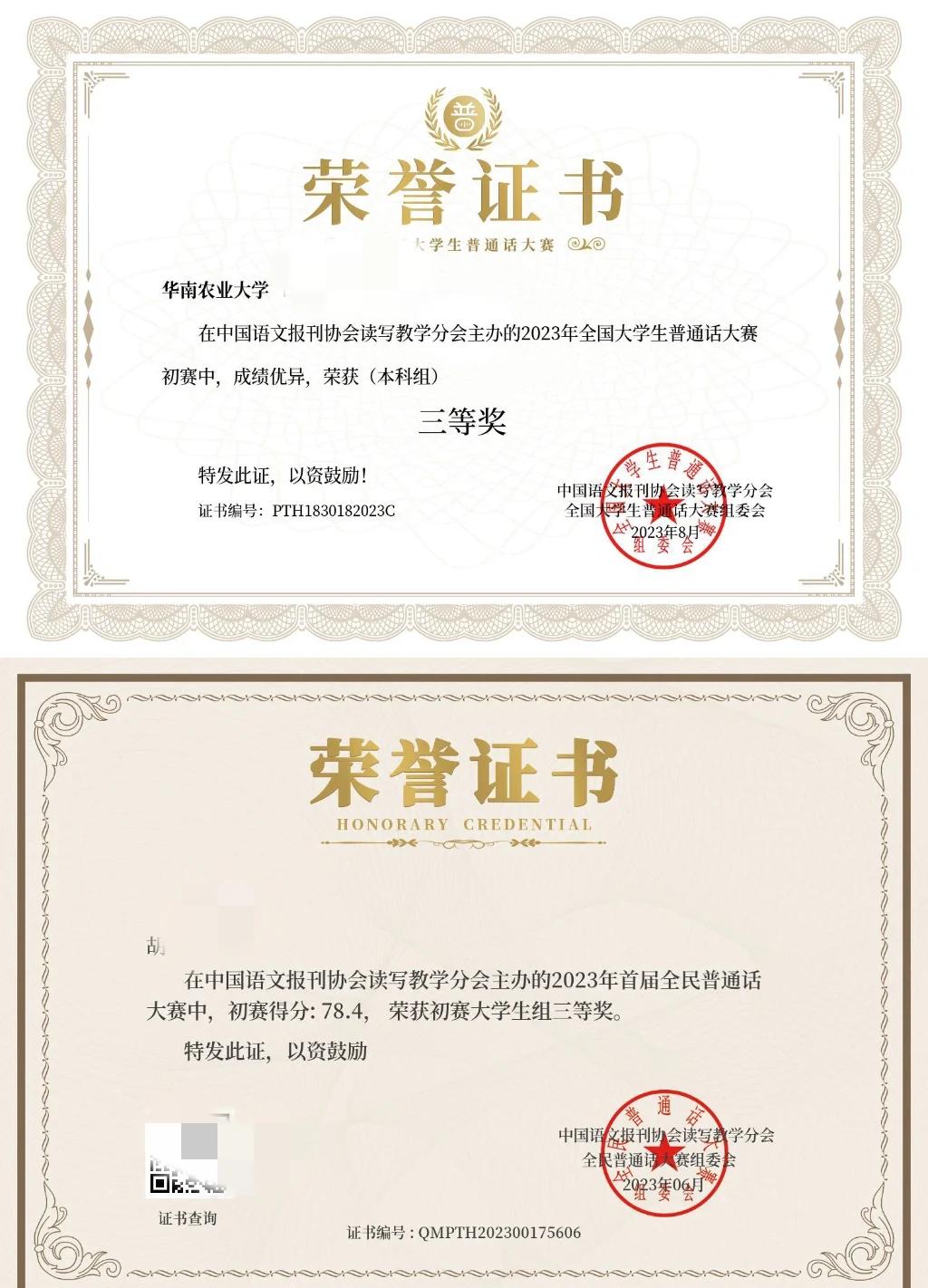 国家承认的26种证书(国家承认的26种证书取消的是哪些)