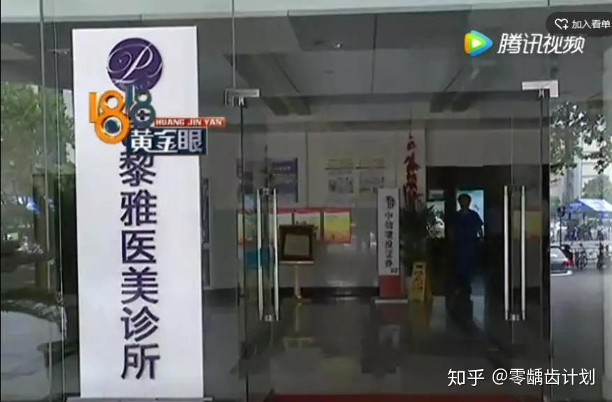 包含开诊所一年能赚30万不的词条
