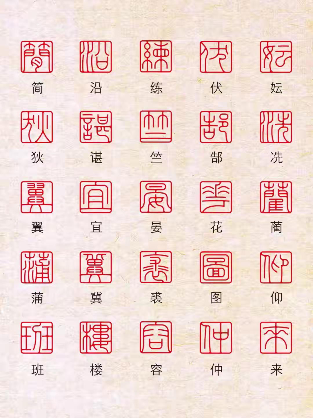 澹是淡的繁体字吗(澹是淡的繁体字吗为什么)