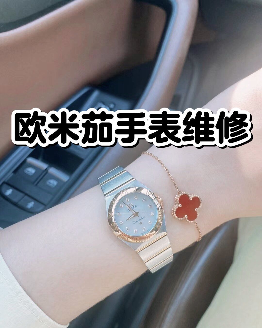 欧米茄杭州维修中心地址(杭州欧米茄手表售后维修点在哪)