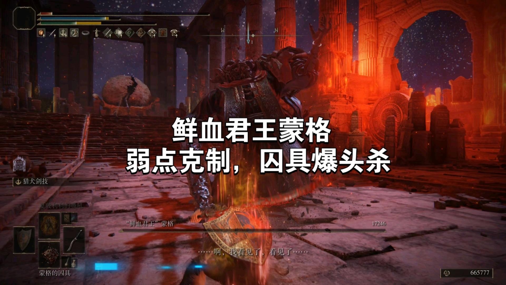蒙格的囚具(蒙格的囚具二阶段用不了嘛)