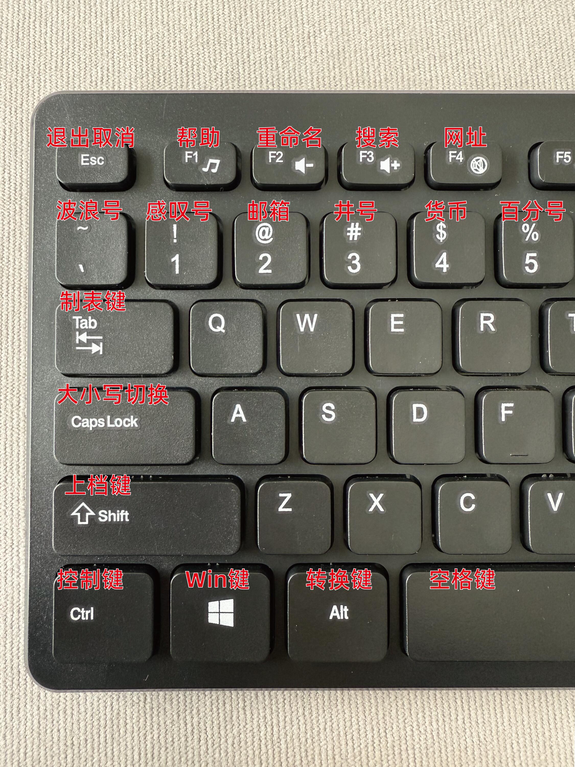 华为笔记本键盘灯光怎么开(华为笔记本电脑的键盘灯怎么打开)