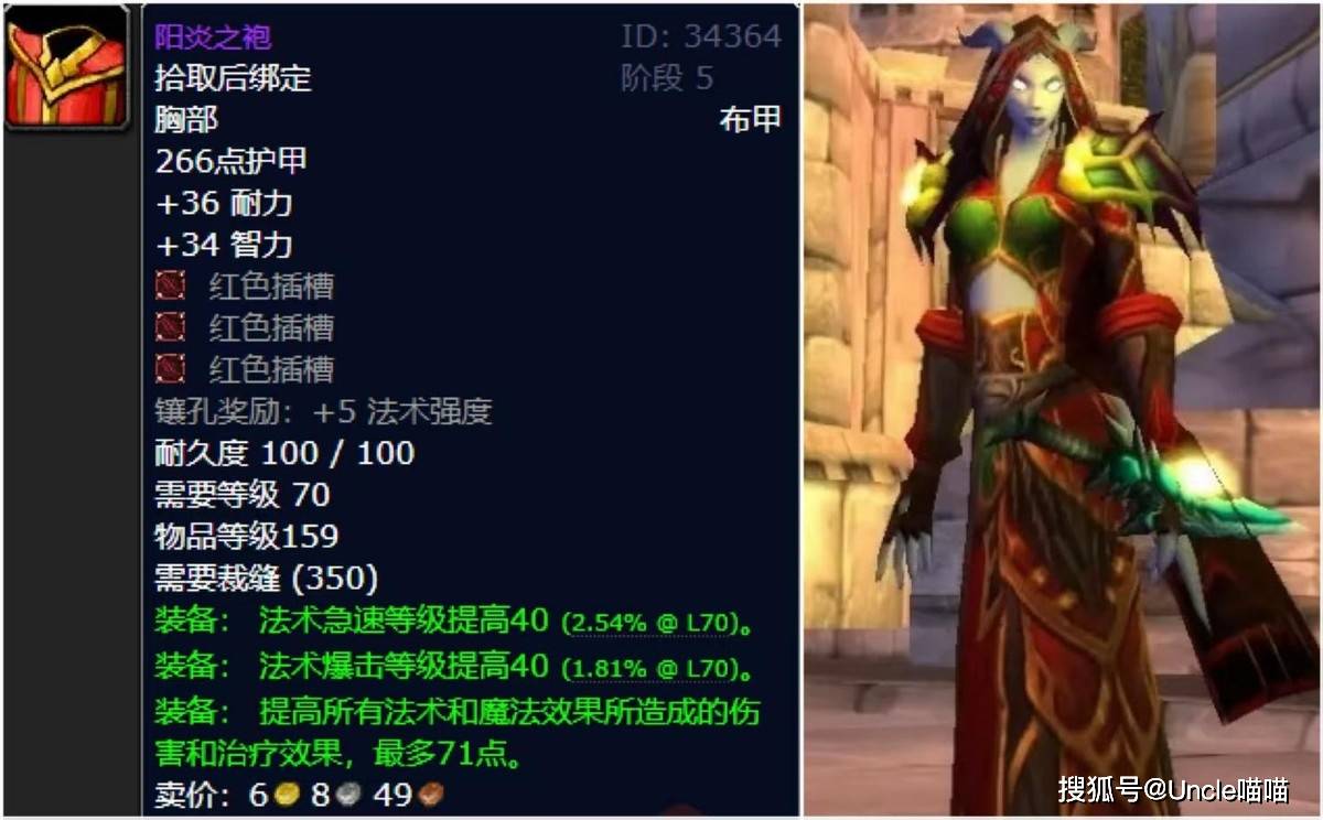 tbc暗抗装备(tbc暗抗装备有用吗)