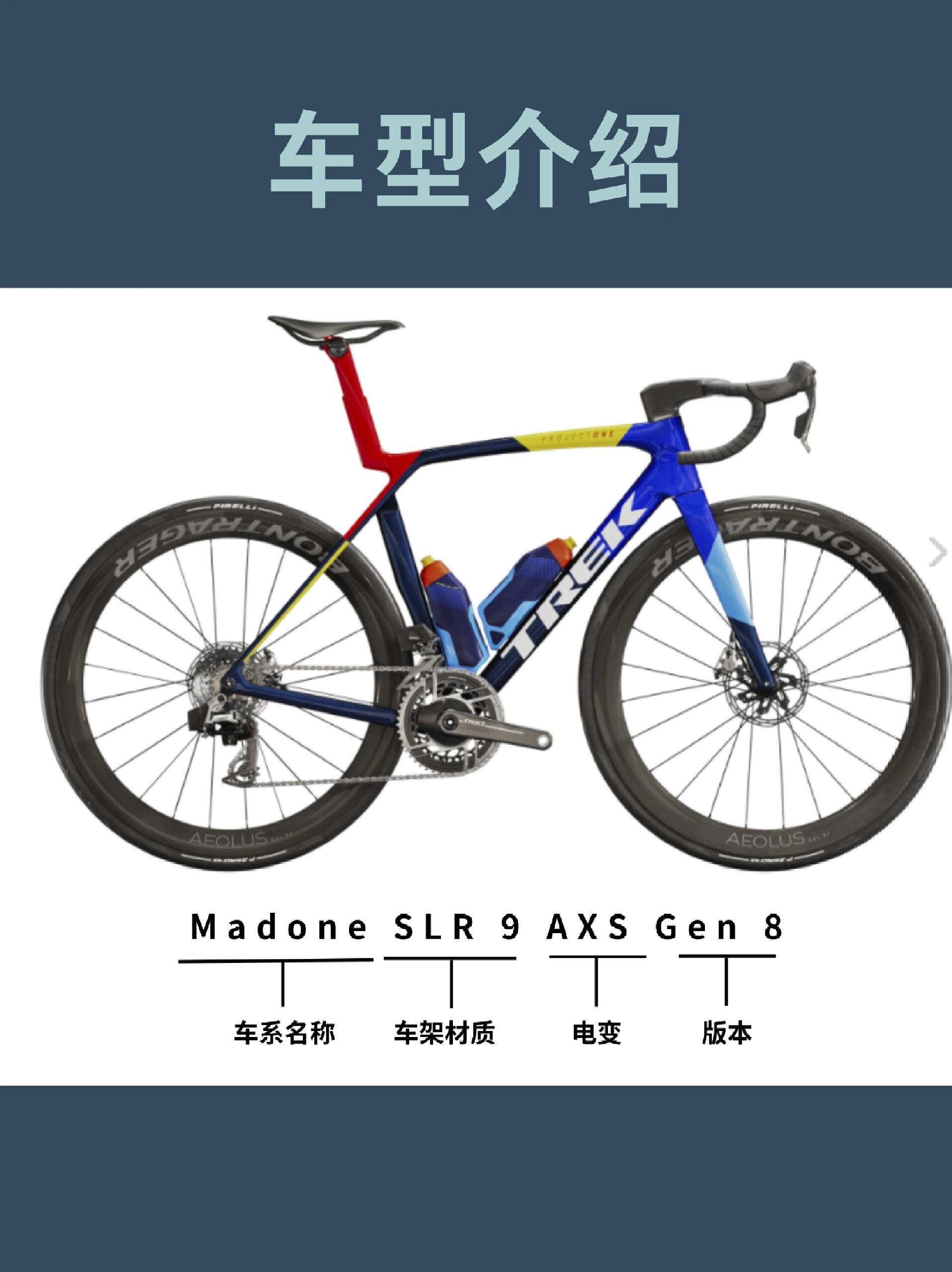 崔克蝴蝶自行车官网旗舰店(崔克自行车官网报价表ds山地)