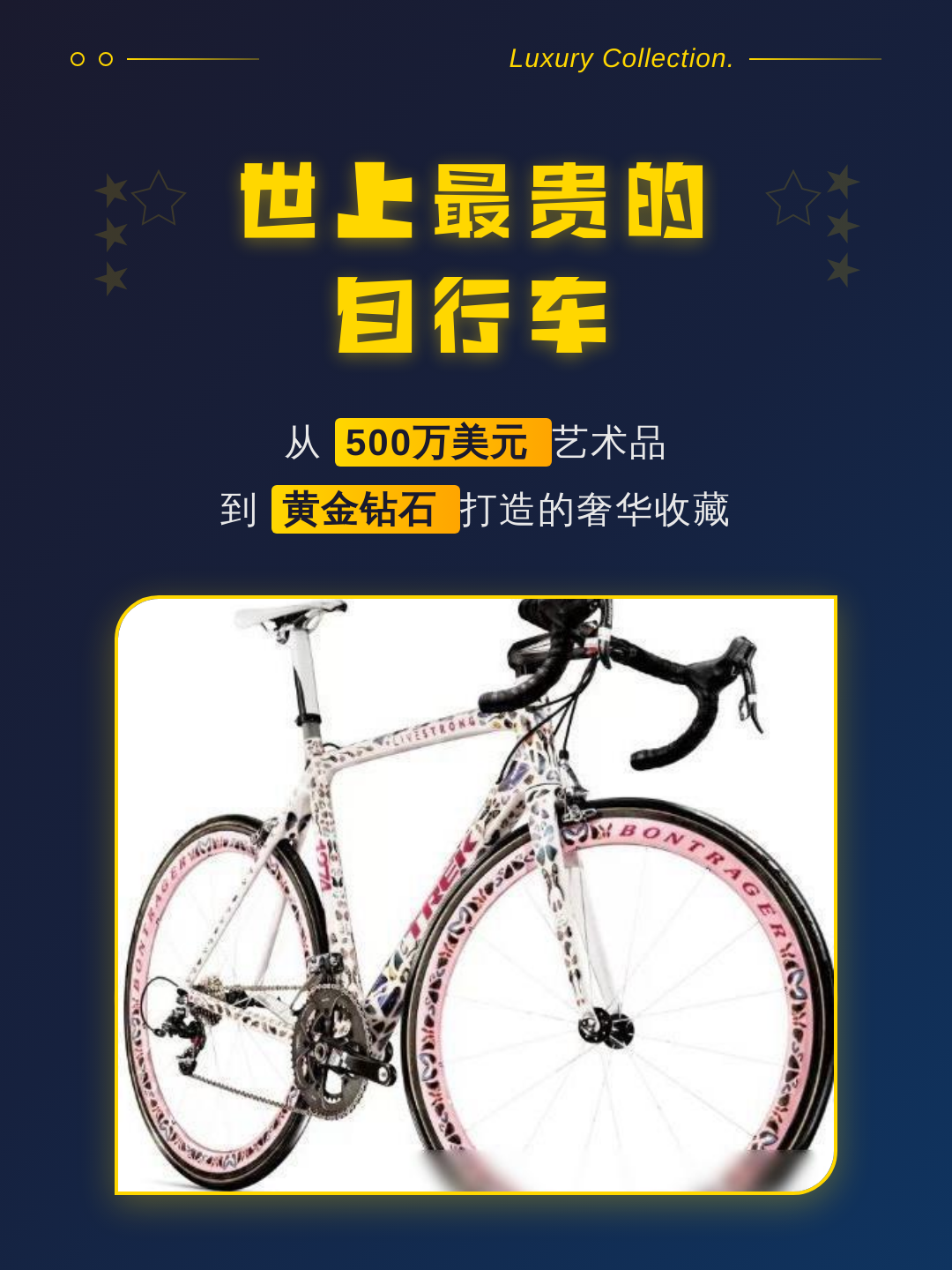 崔克蝴蝶自行车官网旗舰店(崔克自行车官网报价表ds山地)