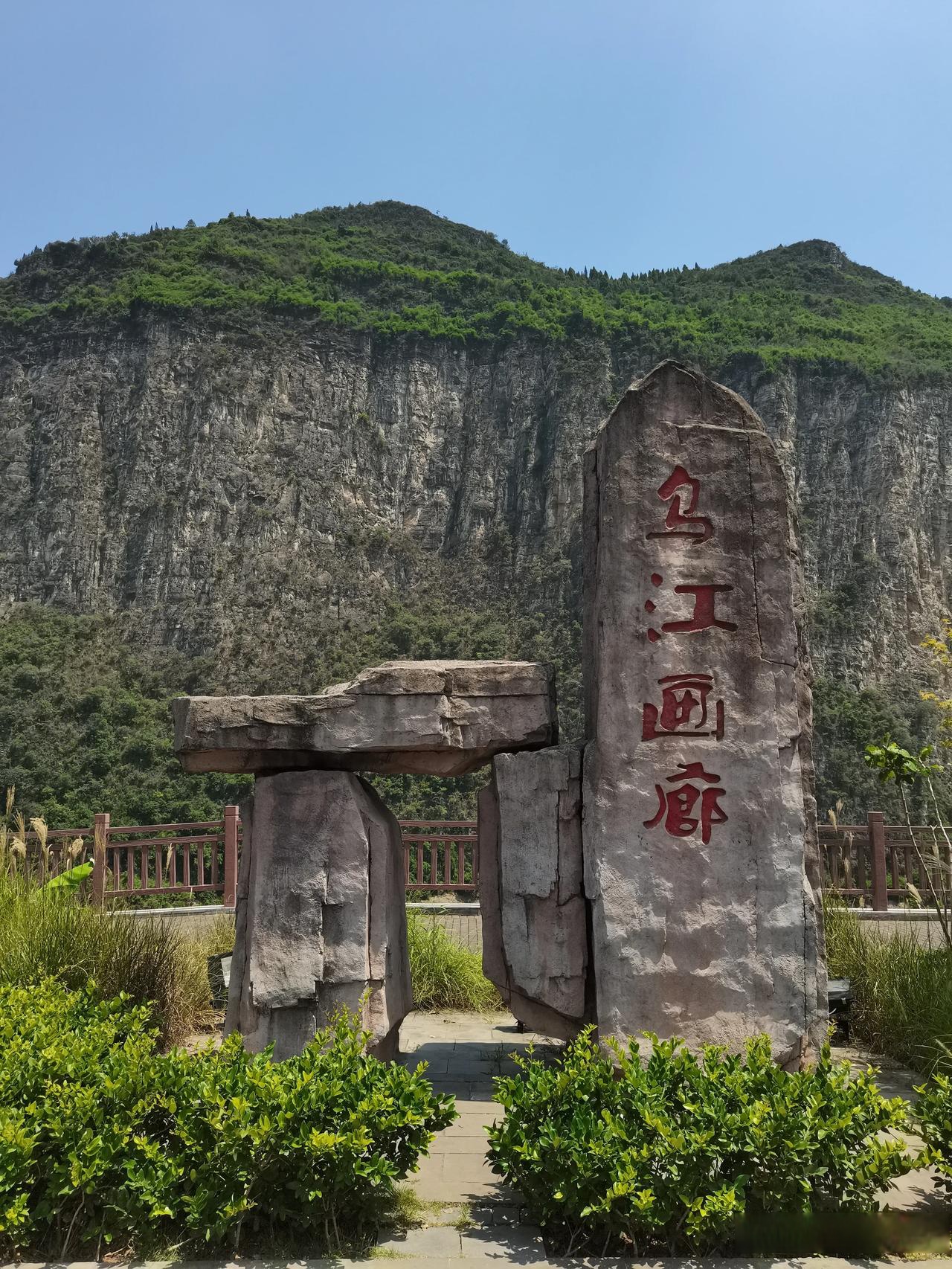 乌江在哪个省(乌江在哪个省哪个市的城市)