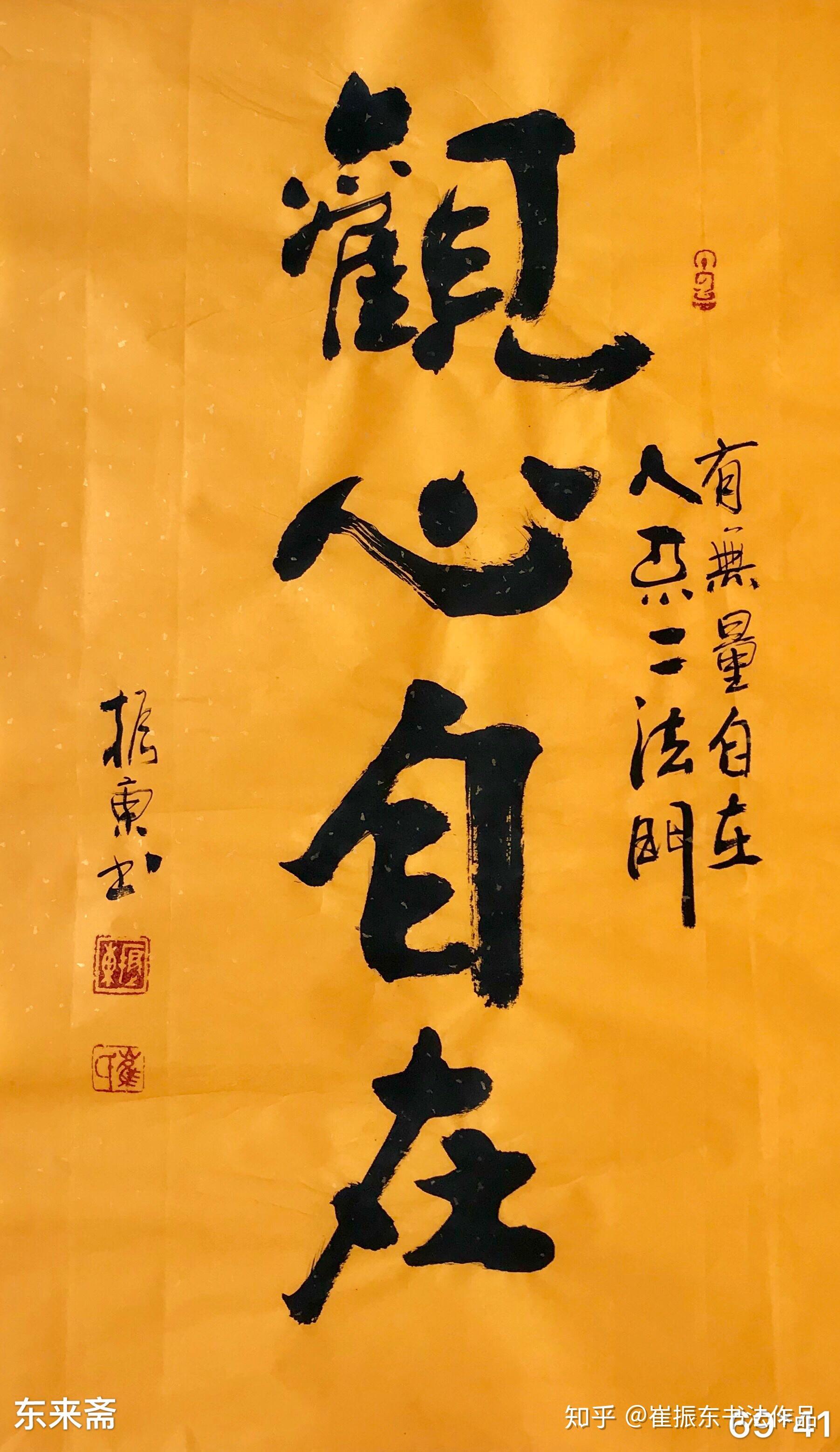 自在前头称第一打一字(自在前面的成语有哪些?)