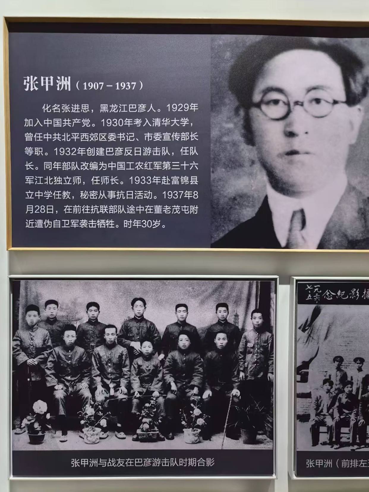 三十万东北军归谁了(东北军30万后来怎么样了)