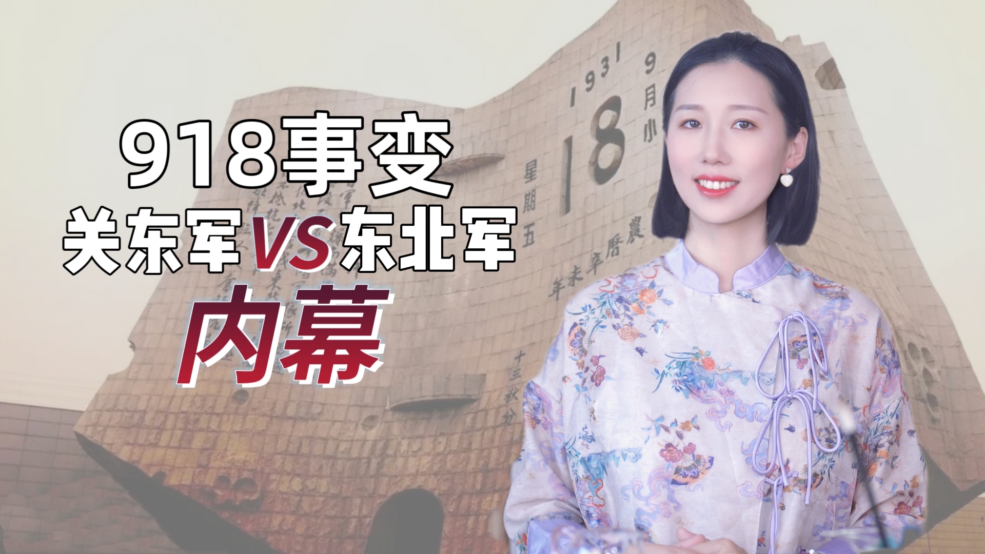 三十万东北军归谁了(东北军30万后来怎么样了)