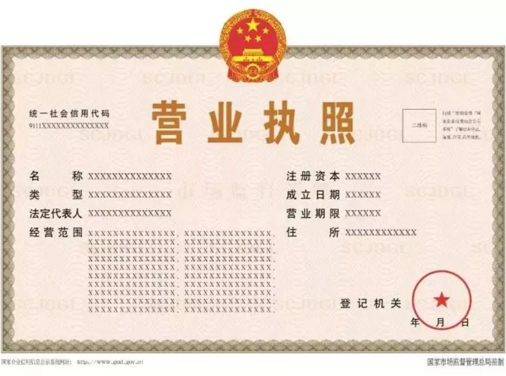 店面搬迁营业执照如何变更(店铺搬迁工商营业执照怎么办)