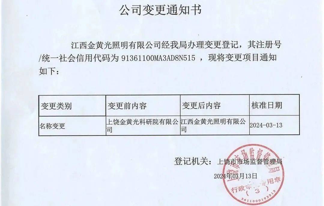 店面搬迁营业执照如何变更(店铺搬迁工商营业执照怎么办)