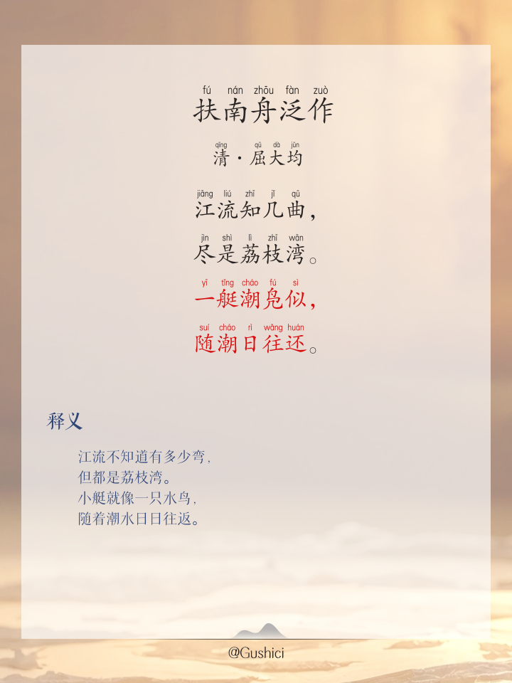 水可载舟亦可覆舟(民为水君为舟,水可载舟亦可覆舟)