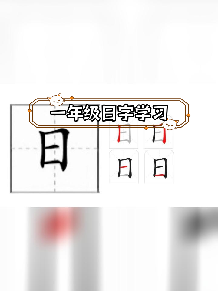 翌日读音(翌日和明天的区别) 翌日读音(翌日和明天的区别)