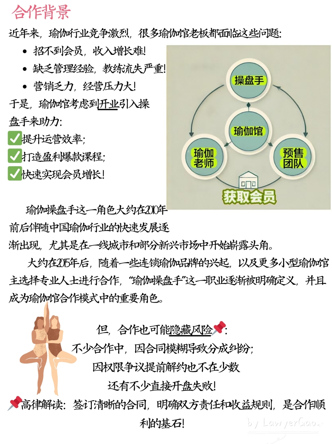 操盘手是如何操盘的(操盘手的操盘手法揭秘)