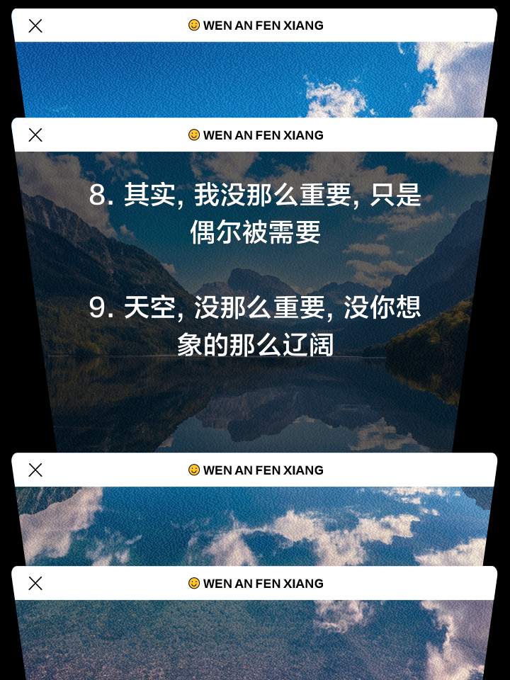 原来我没那么重要的说说(高估了自己在别人心里的位置说说) 原来我没那么重要的说说(高估了自己在别人心里的位置说说)