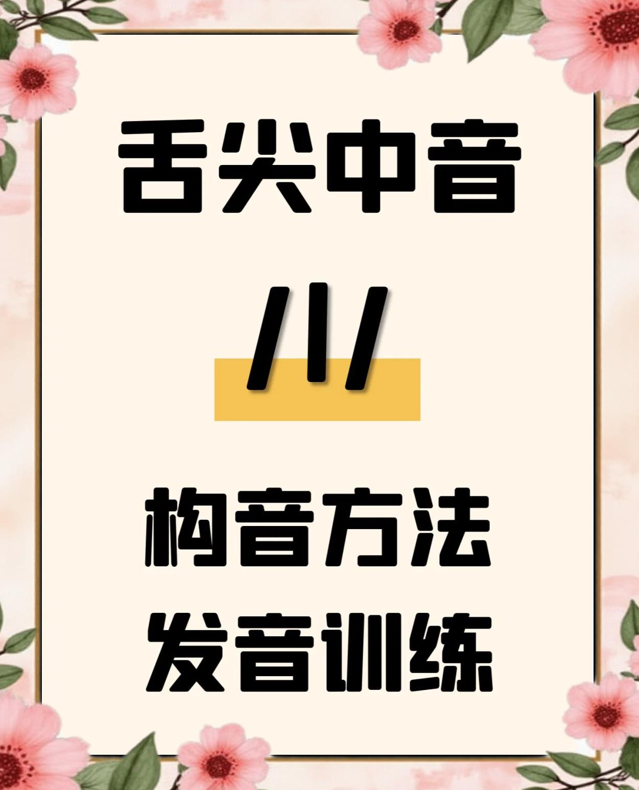 l是什么意思网络用语(hero call是什么意思网络用语)