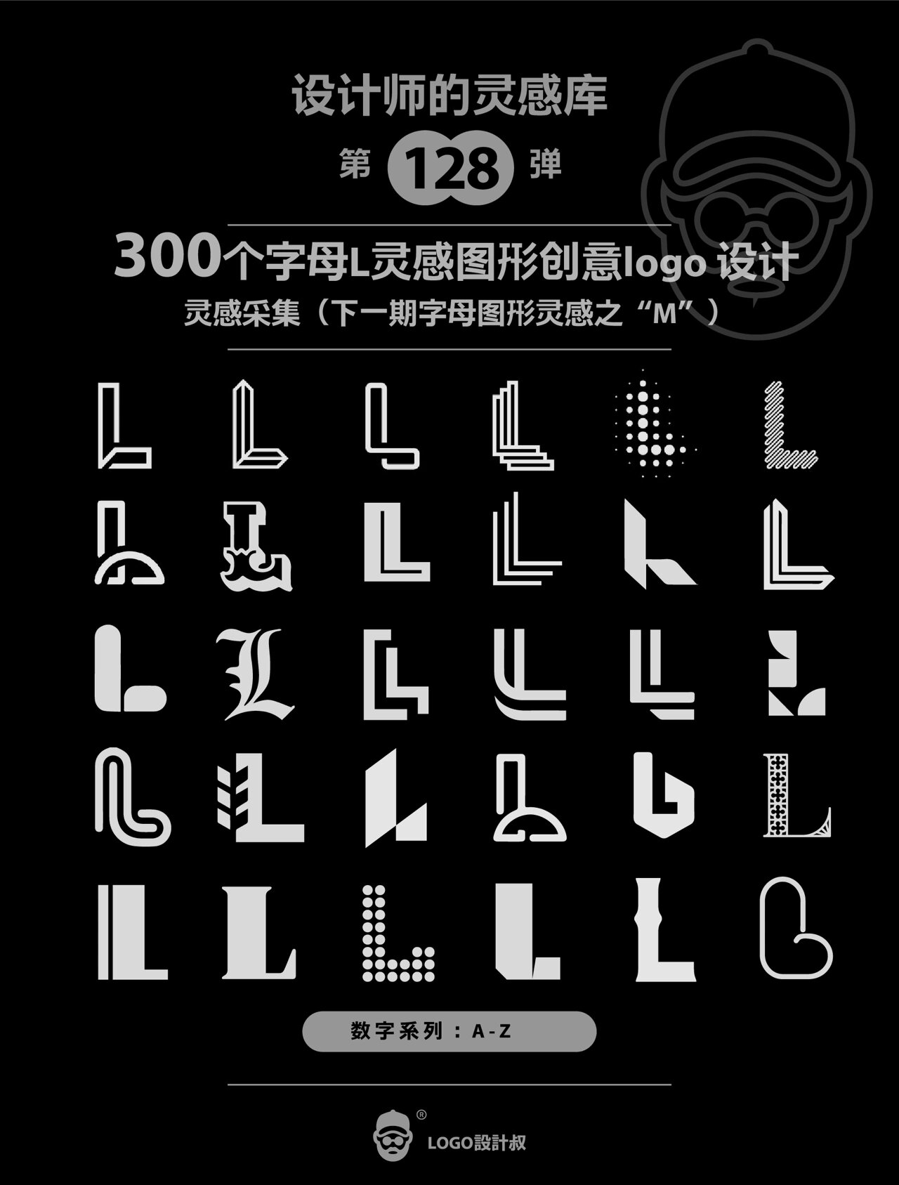 l是什么意思网络用语(hero call是什么意思网络用语) l是什么意思网络用语(hero call是什么意思网络用语)