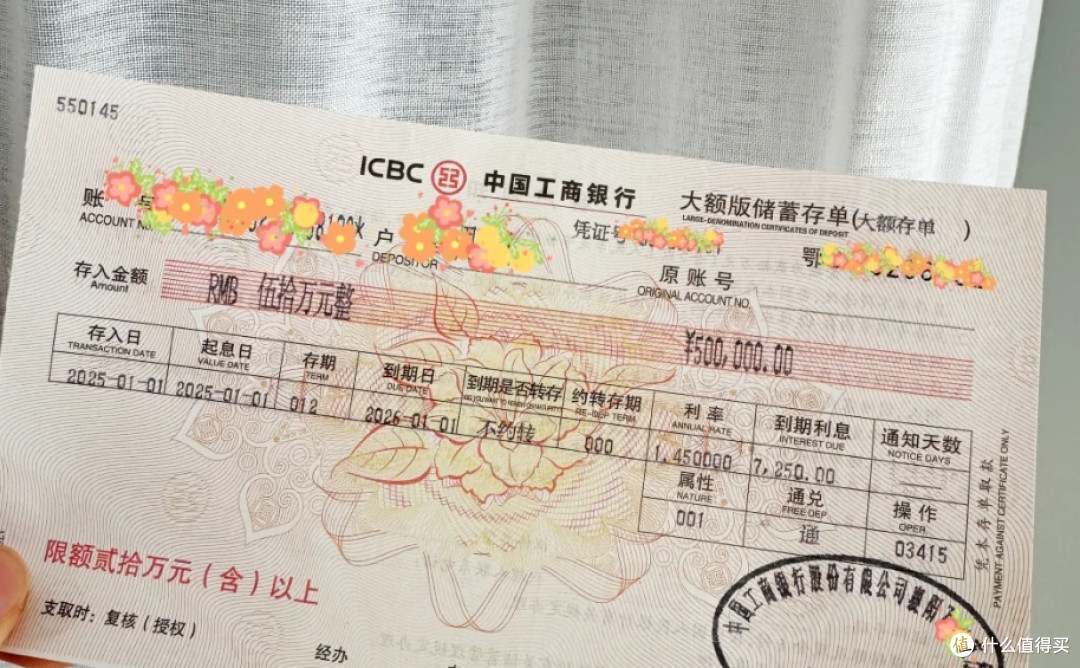 个人存款超过50万要交税吗(银行存款超过50万是针对个人还是家庭)