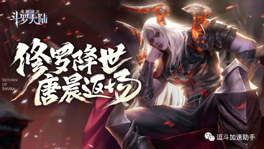 包含斗罗大陆魂师对决兑换码100连抽的词条