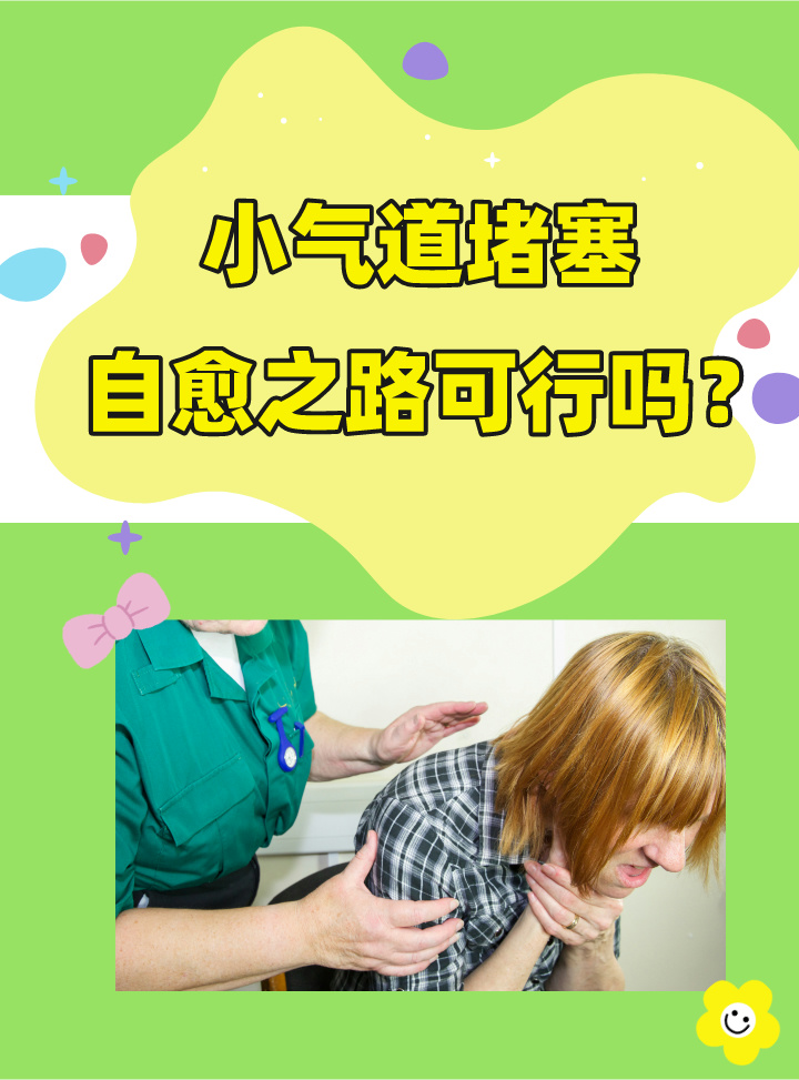 淤塞的读音(淤塞的读音是se还是sai)
