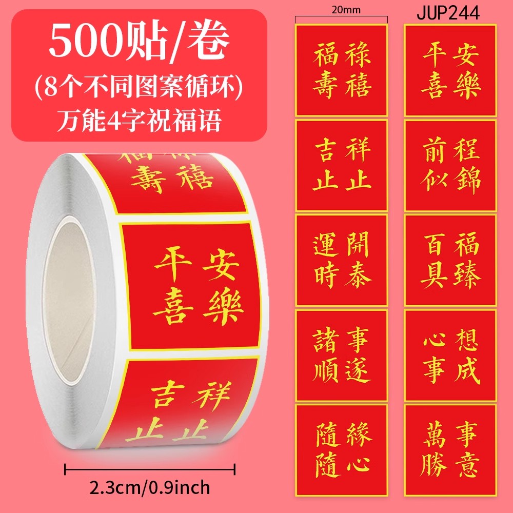 想开头的四字成语(含有开成语开头的成语)