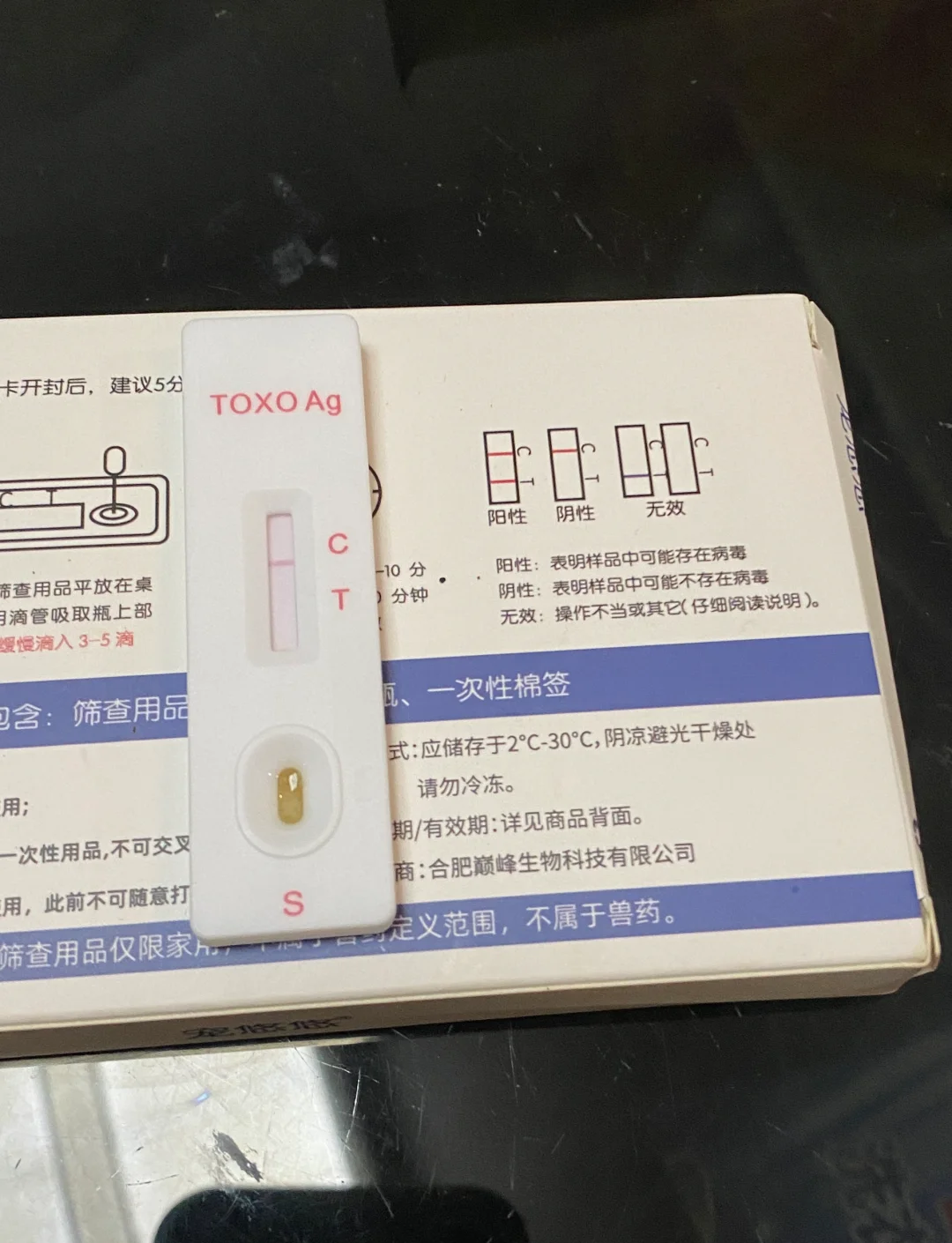 阴性英文(阴性英文 negative)