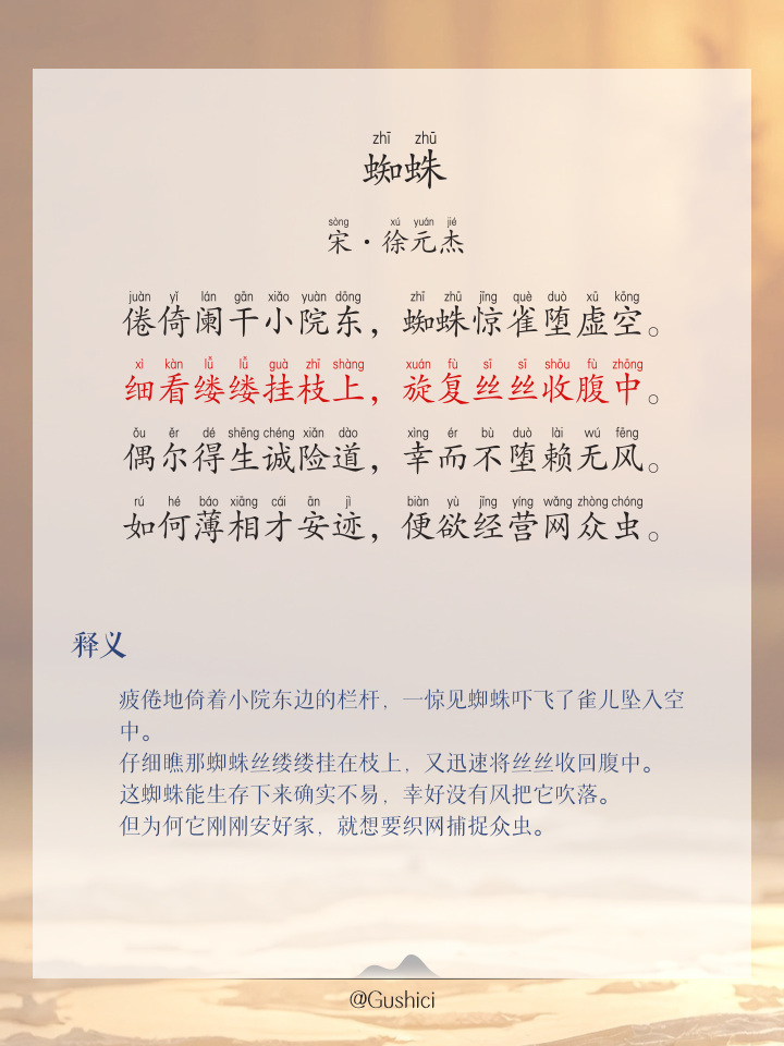 伛偻的拼音(怄偻的拼音怎么写)