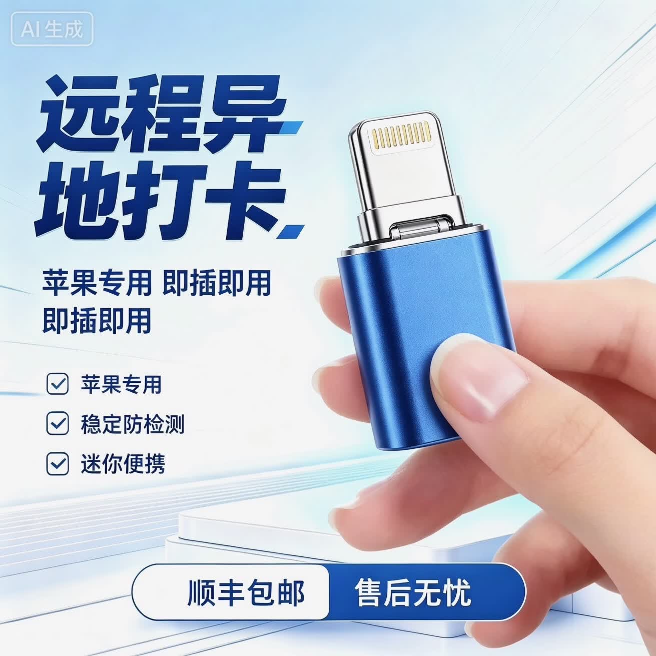 包含钉钉虚拟位置定位打卡能查出来吗的词条