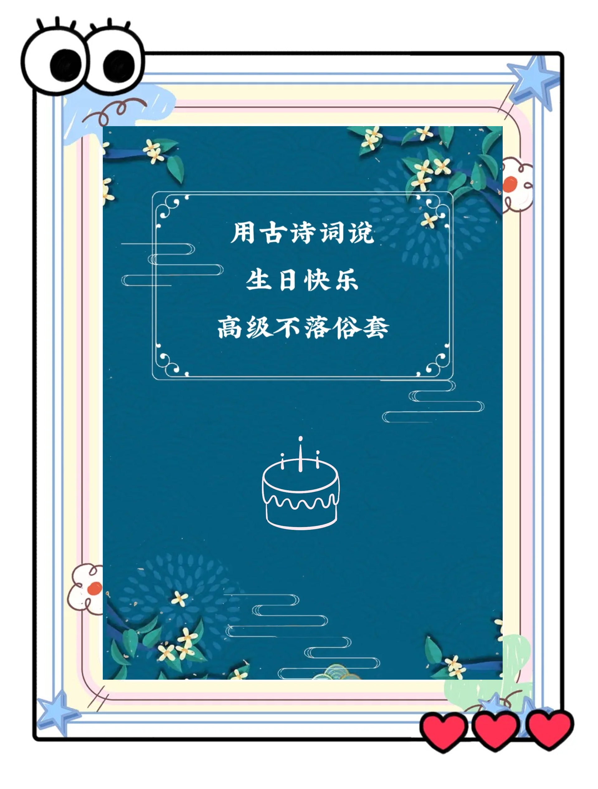 表示欢迎的古诗词(表欢迎的诗句有哪些)