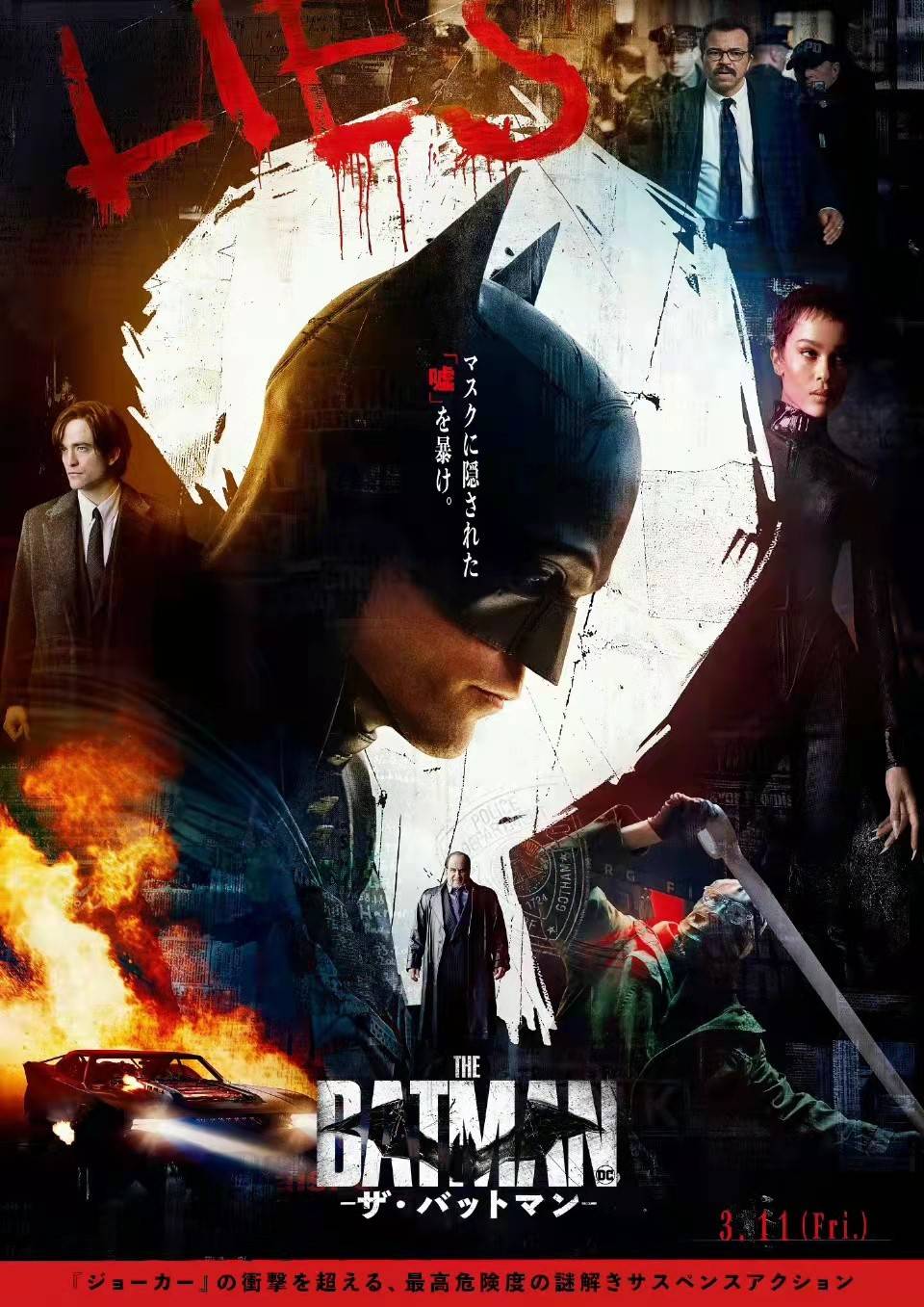 新蝙蝠侠在线播放(新蝙蝠侠在线播放国语)