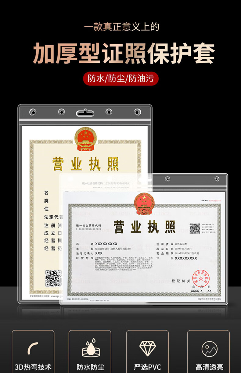 查个人工商营业执照(如何查找工商营业执照)
