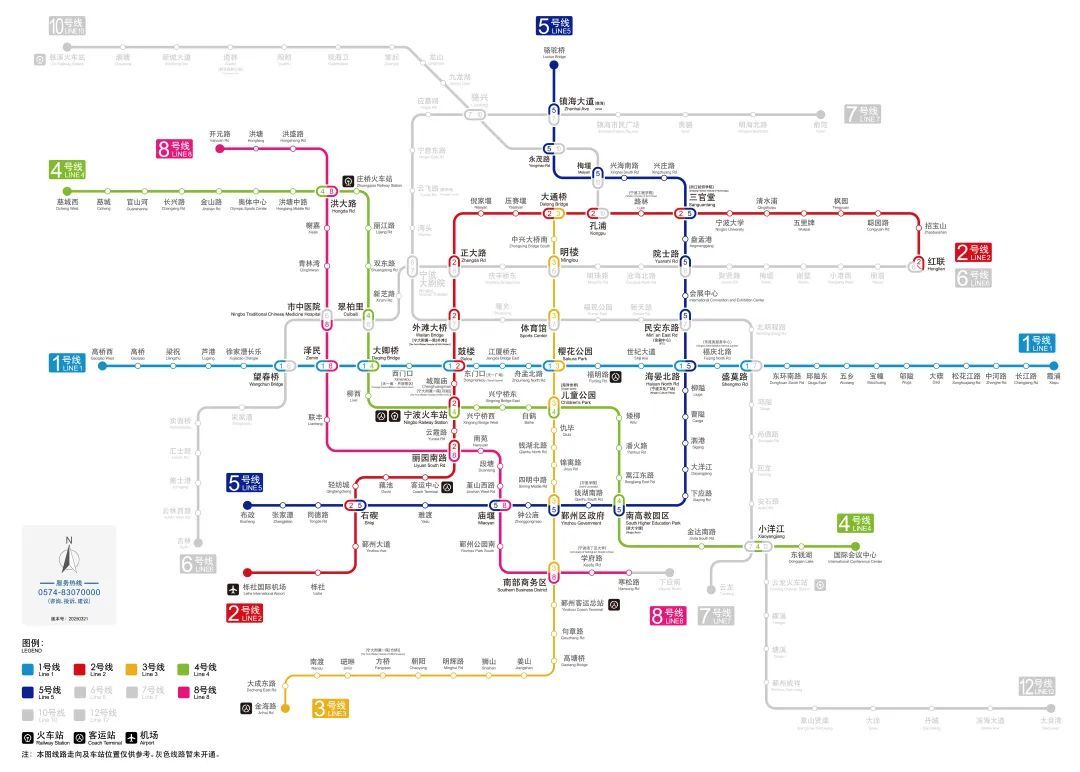 地铁8号线全程时间(地铁8号线全程时间是多少分钟)