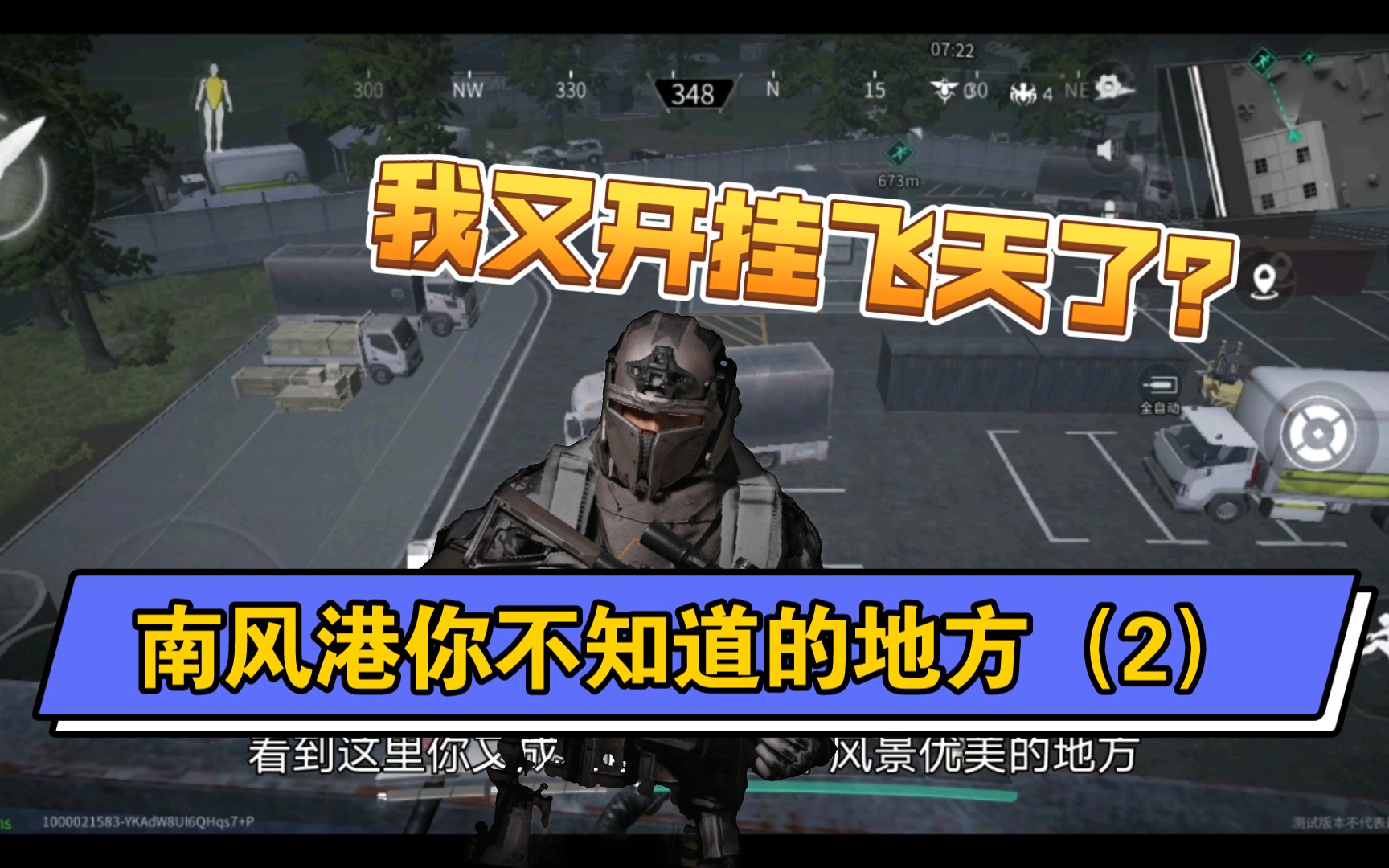 lostlight国际服下载(lost light国际服进不去)