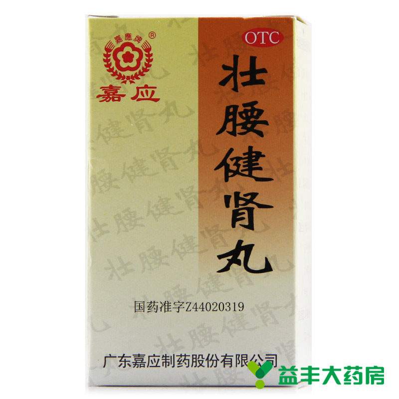 腰肌劳损的主要症状吃什么药(腰肌劳损的主要吃什么药才会好) 腰肌劳损的主要症状吃什么药(腰肌劳损的主要吃什么药才会好)