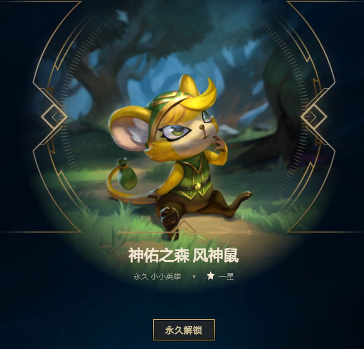 云顶之弈星之碎片怎么用(手游云顶之弈的星之碎片有什么用)