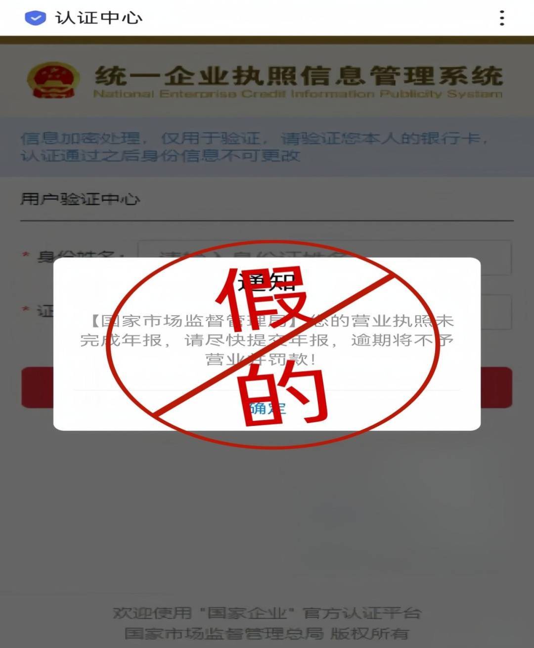 营业执照年检网上申报(四川个体营业执照年检网上申报) 营业执照年检网上申报(四川个体营业执照年检网上申报)