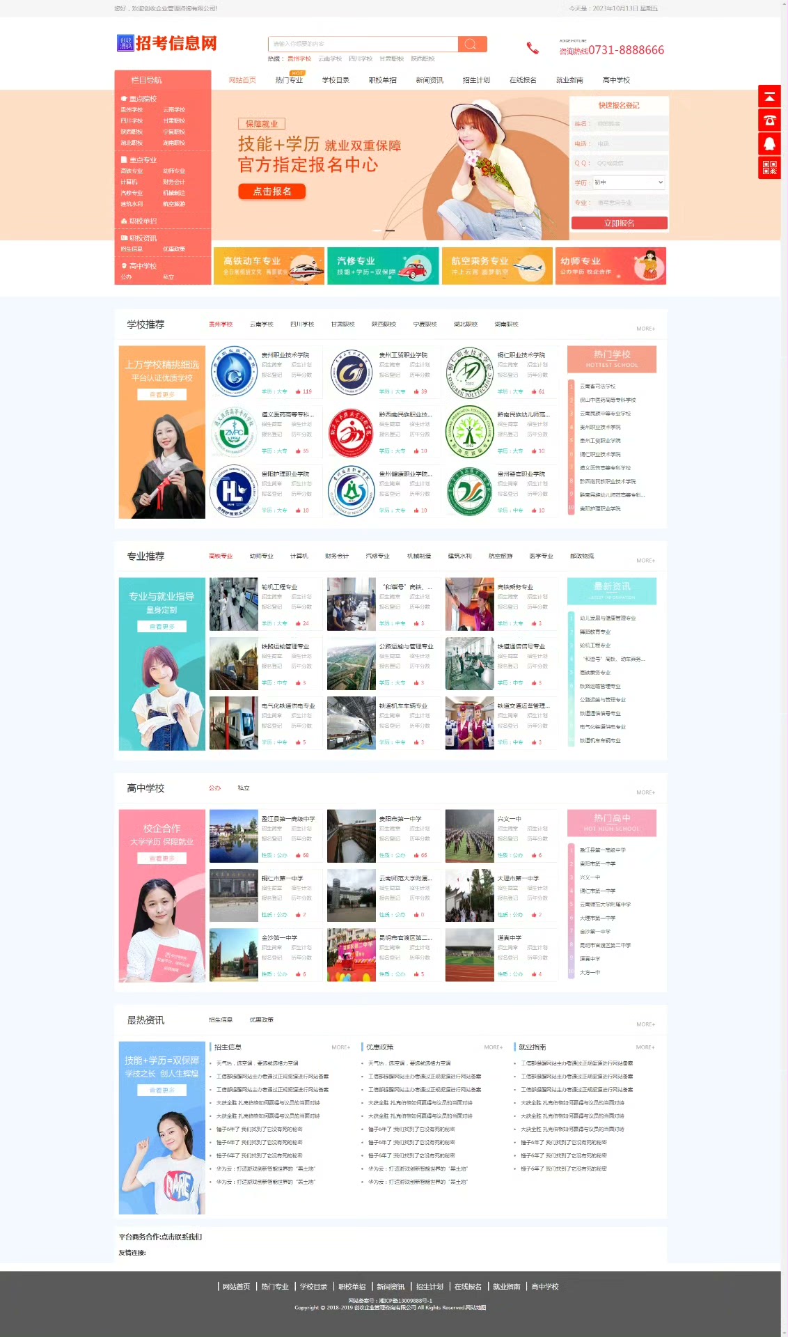 安徽基础教育资源应用平台学生登录入口(安徽基础教育资源应用平台登录入口手机版) 安徽基础教育资源应用平台学生登录入口(安徽基础教育资源应用平台登录入口手机版)
