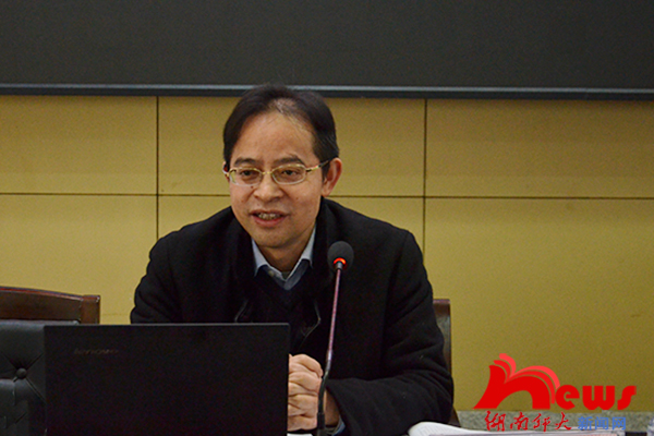 湖南师范大学财务处(湖南师范大学收费标准)