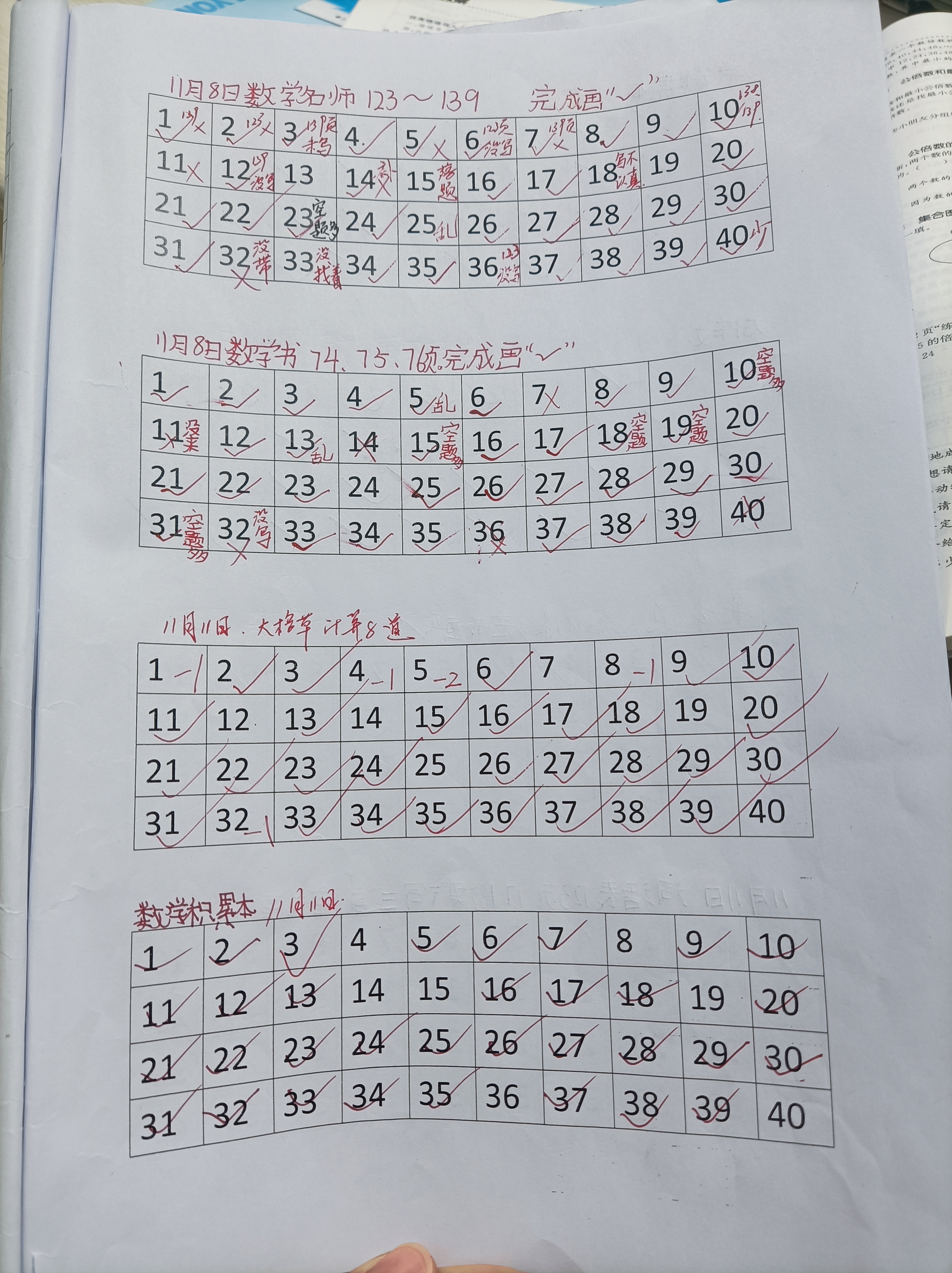 标准误差怎么算(标准误差的计算公式)