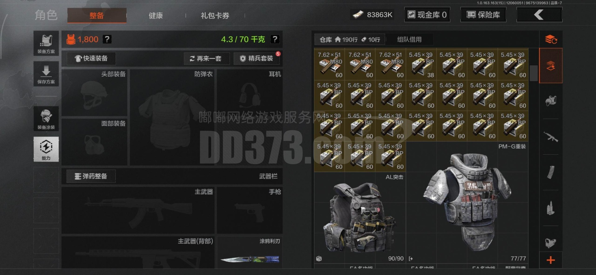 炼金狼人阵容(炼金和狼人的故事)