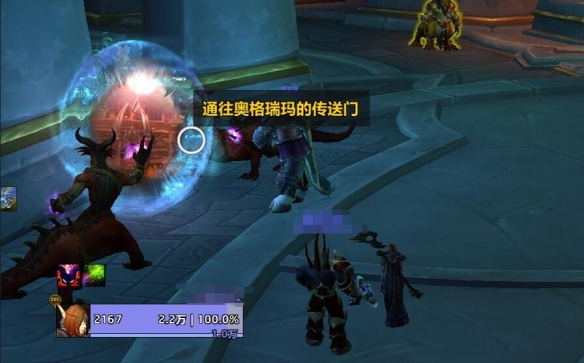 魔兽世界怎么去达拉然(魔兽世界怎么去达拉然炉石)