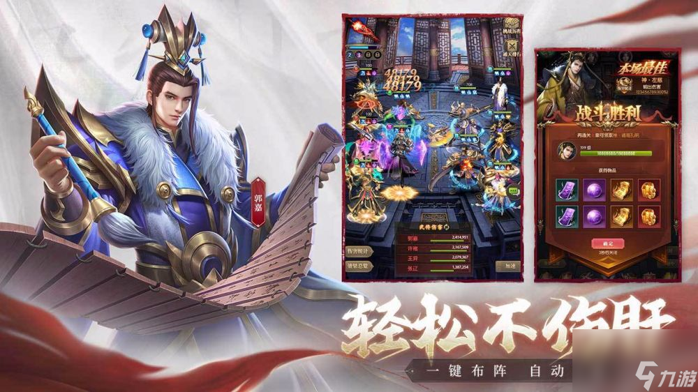 铁杆三国攻略(铁杆三国手游攻略)