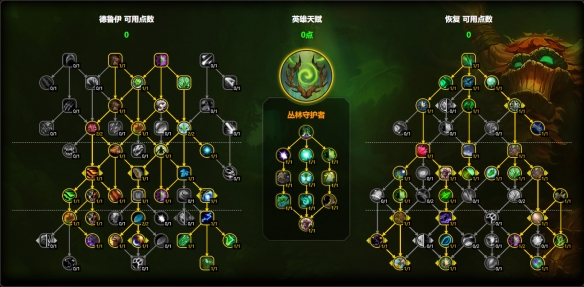 兰斯特天赋怎么点(兰斯特值得升15星吗)