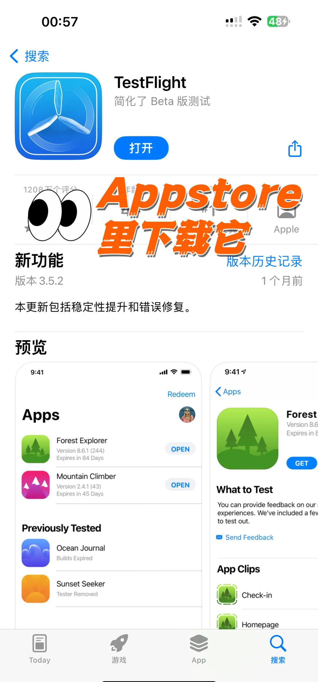 怎么安装第二个微信(下载一个微信安装一个微信) 怎么安装第二个微信(下载一个微信安装一个微信)