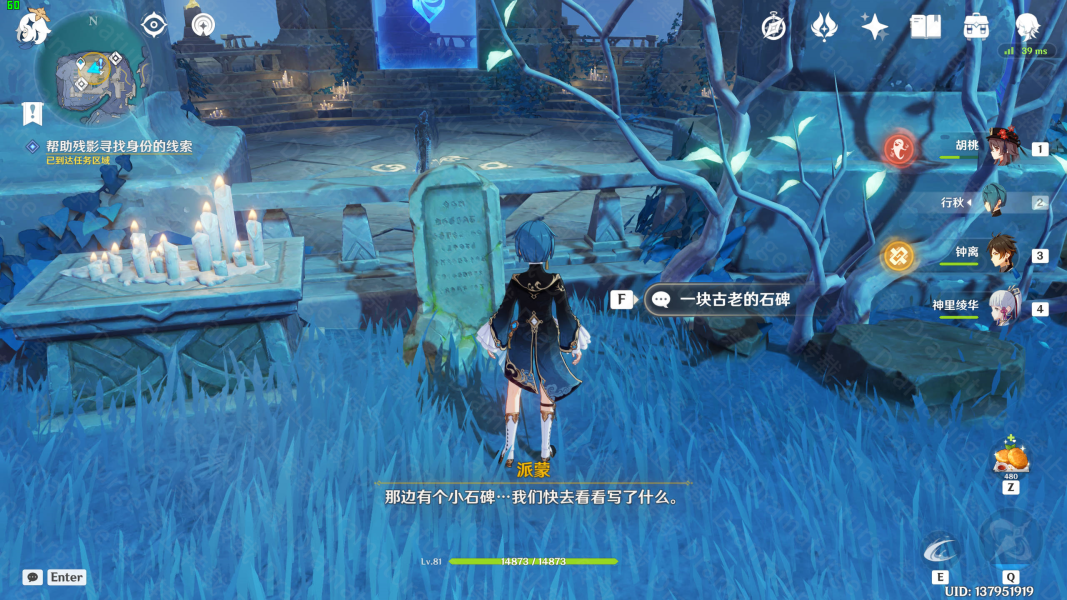 蛇心之地祭坛谜题(蛇心之地祭坛谜题一共几次) 蛇心之地祭坛谜题(蛇心之地祭坛谜题一共几次)