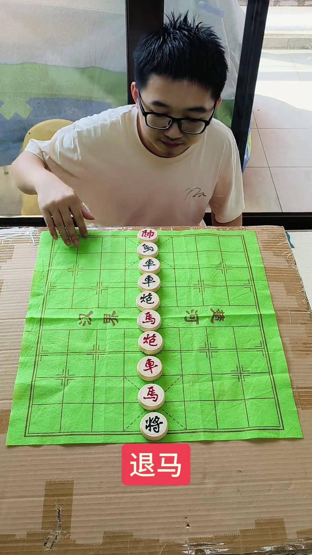 途游象棋(途游中国象棋正版)