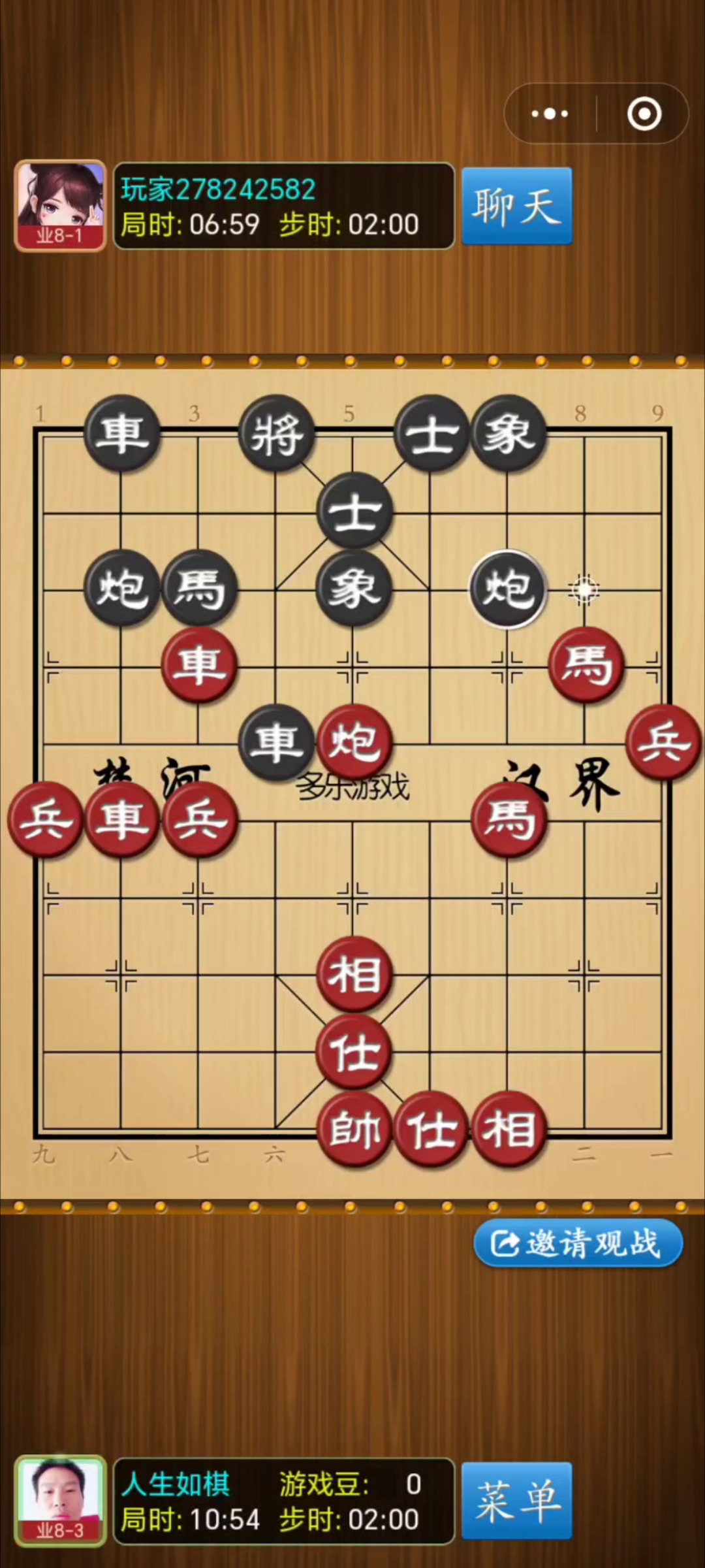 途游象棋(途游中国象棋正版)