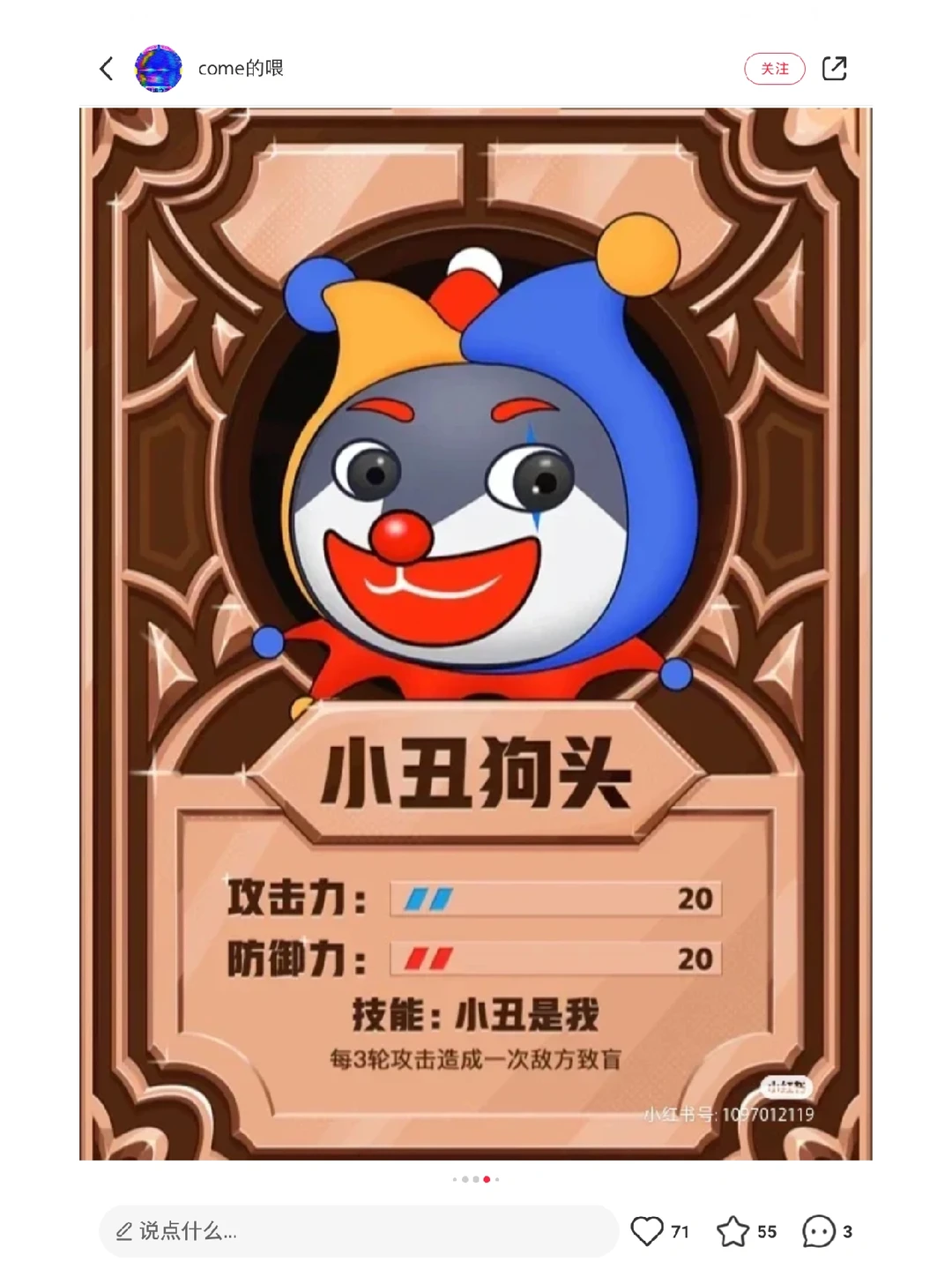关于狗头大作战兑换码3000钻石的信息